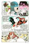Penthouse Comix Vol. 03