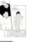 [Kokujin] Donkey-Punch Out