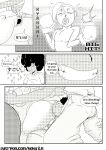 [Kokujin] Donkey-Punch Out