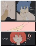 [Inuyuru] The Sleeper (the amazing world of gumball)