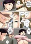 [Kibate] My Girlfriends Mom