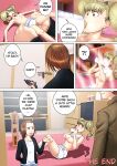 [kibate] Babysitters New Role