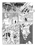 [Yag World] All Comics