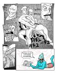 [Yag World] All Comics