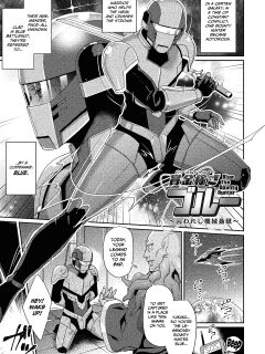 [Shibuki Oroshi] Bounty Hunter Blue ~Machine Rape-Prison Capture