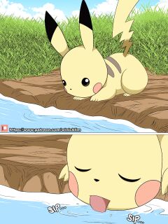 [Winick Lim] Lone in the Field