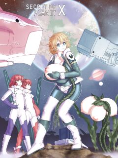 [shinkaiproject (erulon)] Secret of planet X (english) (updated)
