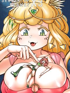 [shinkaiproject (erulon)] Secret of planet X 3 (english)