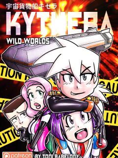 [Toni Babelony] KYTHERA; Wild Worlds