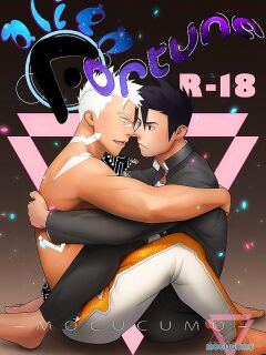 [MocucuMo] Alien Fortune [Eng]