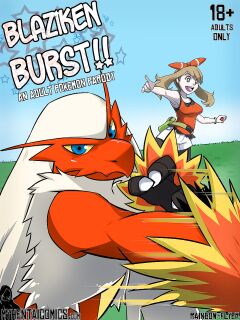 [Rainbow Flyer] Blaziken Burst!! (Pokemon)