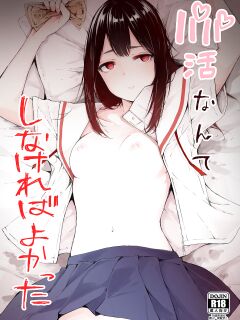 [Namagaki (Furatsu)] Papa Katsu nante Shinakereba Yokatta | I Should Never Have Gotten A Sugar Daddy Preview