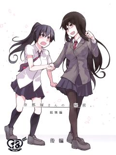 [Metamor (Ryo)] Natsuzuka-san no, Himitsu. Soushuuhen Kouhen {Hennojin}