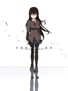 (Futaket 10) [Metamor (Ryo)] Natsuzuka-san no, Himitsu. Soushuuhen Zenpen {Hennojin}