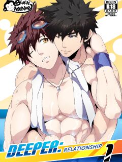[Black Monkey Pro] DEEPER 1 RELATIONSHIP (EN)
