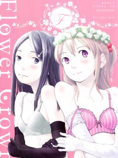 (COMIC1☆10) [Tsumasaki Label (Hidari Kagetora)] FlowerCrown [Castle TL]