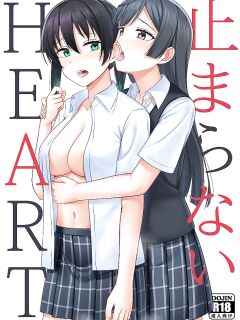 (Nijiiro no Jokei) [Enokoro Kurage (NOSA)] Tomaranai HEART (Love Live! Nijigasaki High School Idol Club) [MegaFagget]