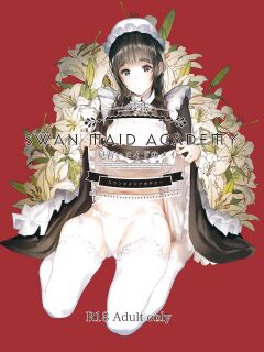 (C96) [Kuragamo (Tukinowagamo)] SWAN MAID ACADEMY [DevilDongTL]