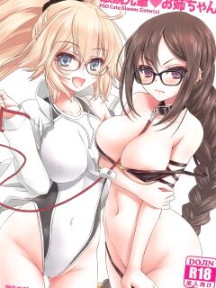 [Yakan Honpo (Inoue Tommy)] Megane Senpai Onee-chan - FGO Cute Glasses Sister(s) (Fate/Grand Order) [desudesu] Preview