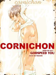 [Anettai Ajia Kikou (Watanabe Asia)] CORNICHON (Seinaru Kuro Yoru) [SaHa]