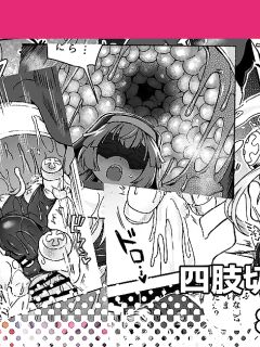 [Etori] Kyuusai e no Michi 2 | Path to Salvation 2