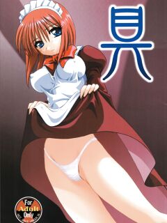 (C62) [STUDIO Ajinrui (Komuro Keisuke)] Gu | Ingredient (Tsukihime) [ianuela]