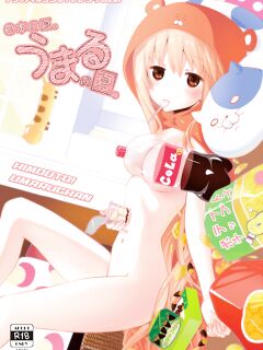 [Bloody Okojo (Akutagawa Manbou)] Nippon no Natsu. Umaru no Natsu. | A Japanese Summer. Umaru's Summer. (Himouto! Umaru-chan)
