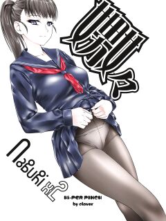 [Hi-PER PINCH (clover)] Naburi x2 [FuDeORS]