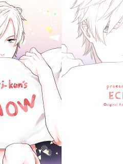 [ECHO (Echo Jiro)] Usaki-kun no Makura | Usaki-kun's Pillow