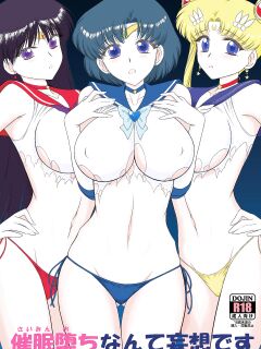 [BLACK DOG (Kuroinu Juu)] Saimin Ochi nante Mousou desu (Bishoujo Senshi Sailor Moon) [EroGPx]