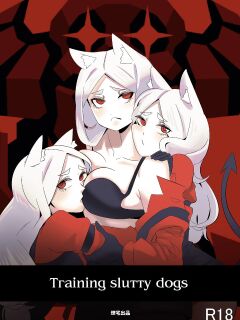 Training slutty dogs (YanJhia)