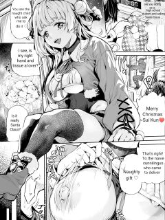 [Ooban Yaki] Seinaru... | Sexual...Christmas Preview