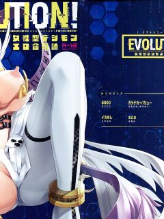 (COMIC1☆12) [8cm (Various)] EVOLUTION! (Digimon)