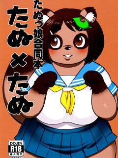 (Kemoket 10) [UNKNOWN MEAT (Kojima Video)] Tanu x Tanu [BSN]