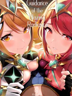 (C99) [Yuuki Nyuugyou (Yuuki Shin)] Hikari sasu Enten no Mitibiki | Guidance of The Blazing Radiance (Xenoblade Chronicles 2) [Coffedrug]