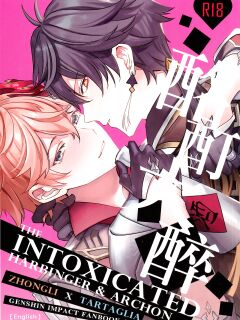 (megumignsn)The Intoxicated Harbinger and Archon (Genshin Impact) Preview