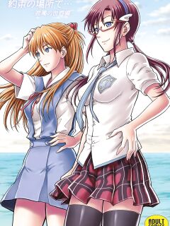 (COMIC1 BS-sai Special) [Bakuretsu Fusen (Denkichi)] Yakusoku no Basho de... -Kondaku no Sekaisen- (Neon Genesis Evangelion) {Hennojin}