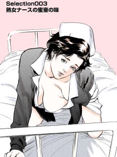 [Hazuki Kaoru] Hontou ni Atta H na Taiken Oshiemasu ULTRA Best (Full Color Version) [SELECTON 003]