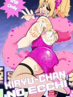 [Darkchibishadow] - Kiryu-chan-No-Ecchi Preview