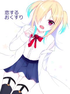 [Kaku Shoujo (Amane Hayabusa)] Koisuru Okusuri [mysterymeat3]