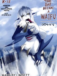 [Limsett] THE DAY BECAME A WAIFU