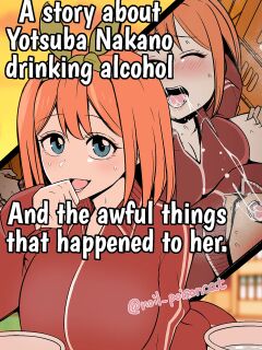 [Dokuneko Noil] Nakano Yotsuba ni Osake o Nomasete Warui Koto o Suru Hanashi | A story about Yotsuba Nakano drinking alcohol And the awful things that happend to her. (Gotoubun no Hanayome) {HMC Translation} Preview