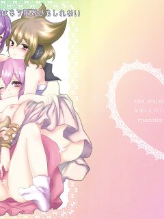 (Kouroumu 9) [Mimippu (Izumimipu)] Yome to Musume ga Kawai sugite Watashi wa mou Genkai kamo shirenai | My wife and daughter are too cute, I might be at my limit. (Touhou Project) [Shiririn]