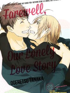 Ogeretsu Tanaka - Sayonara Futaribocchi Renai Shinsho