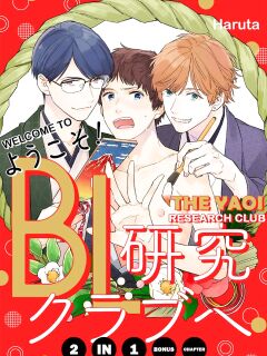 Welcome to The Yaoi Research Club 02 Preview