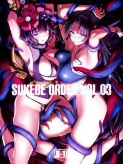 (C100) [Jitaku Vacation (Ulrich)] SUKEBE ORDER VOL.3 (Fate/Grand Order) [Coffedrug]