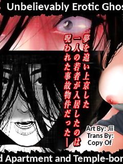 [Hyper Dropkick (Jii)] Share ni Naranai Eroi Hanashi / Norowareta Jiko Bukken to Tera Umare no T-kun -- Unbelievably Erotic Ghost Stories - The Cursed Apartment and Temple-born T-kun