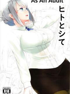 [Oojinushi (Ryuuta)] Hito to shite | As An Adult (Schoolgirl Strikers)