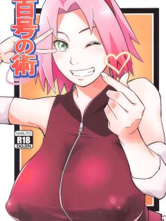 (C100) [Karakishi Youhei-dan Shinga (Sahara Wataru)] Hyakugo no Jutsu (Naruto) [joobuspaida]