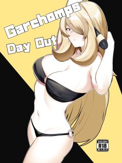[YUUYUU] Gaarchamps Day Out (Pokémon)